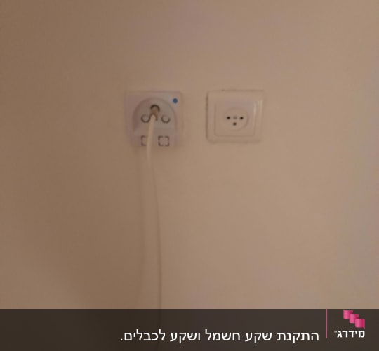 שקע חשמל עם כבל מחובר לקיר